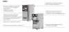 NFD 1.5KW 3X380-480V IP20 